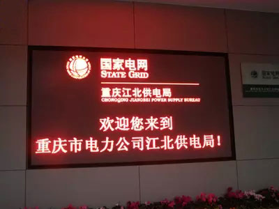 室內(nèi)單紅色語音同步led顯示屏
