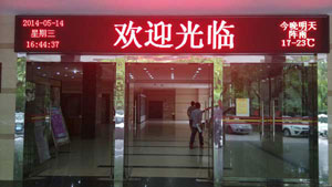 重慶大學(xué)p10半戶(hù)外單紅 