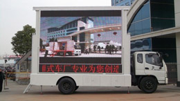 LED交通車(chē)載屏