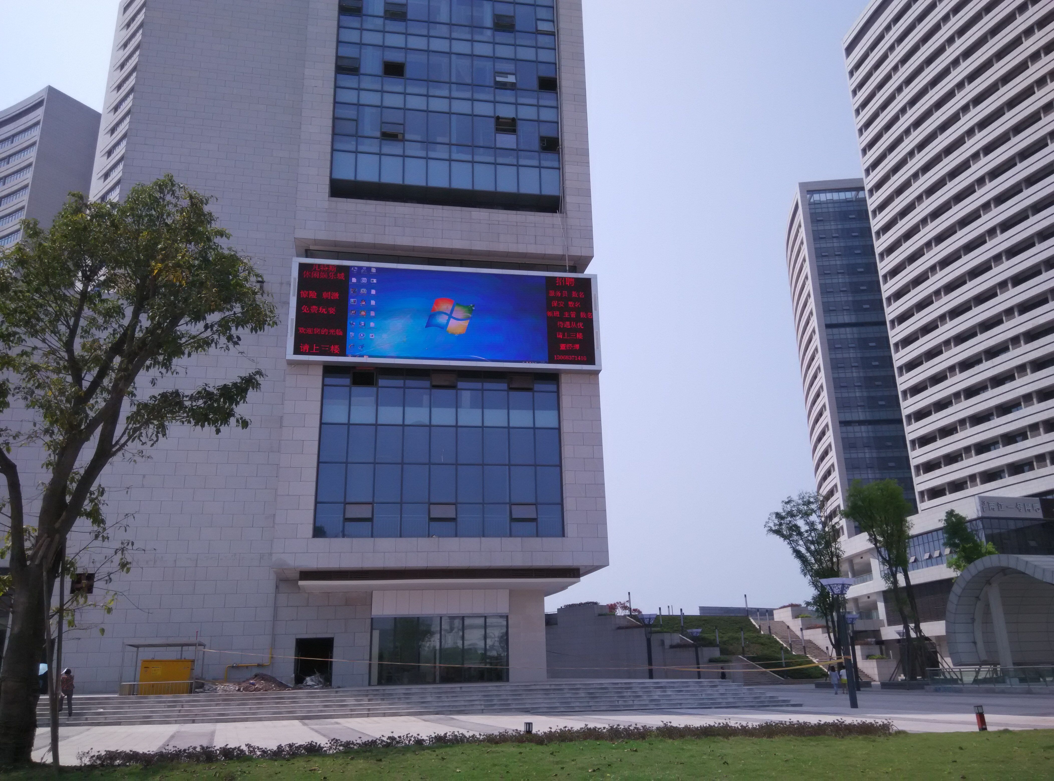 房地產(chǎn)的新寵兒：室外LED顯示屏？